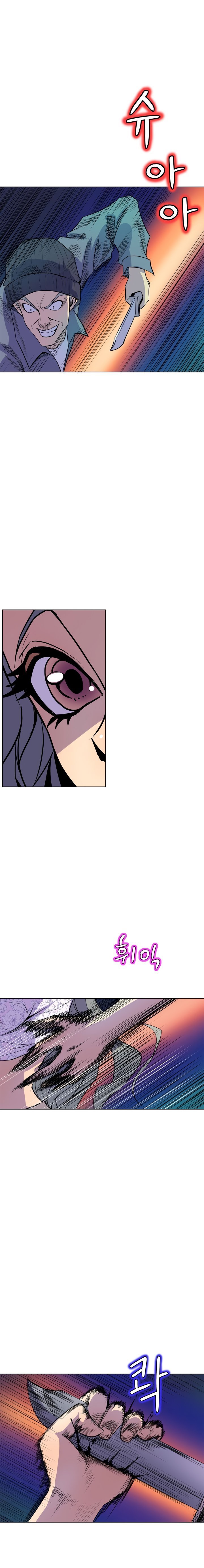 Page 3 of Chapter 64