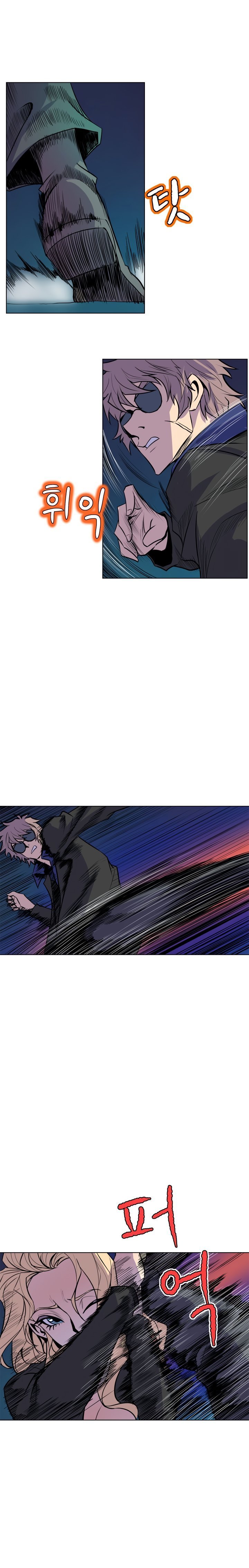 Page 11 of Chapter 64