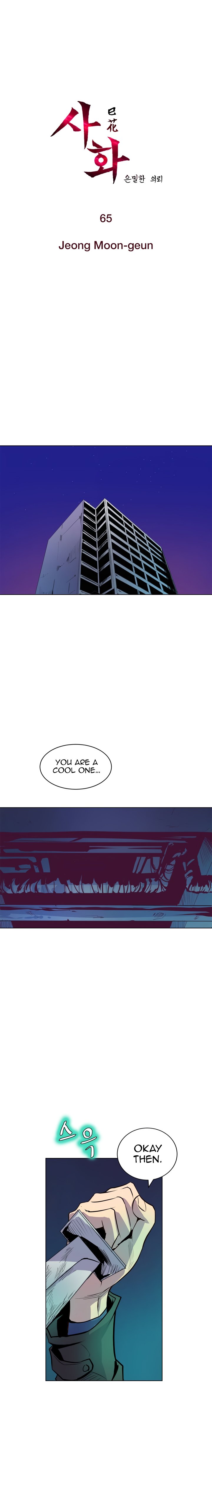 Page 2 of Chapter 65