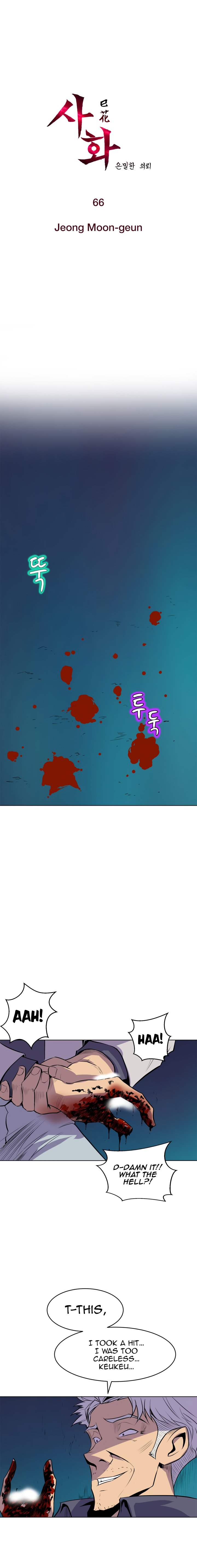 Page 2 of Chapter 66