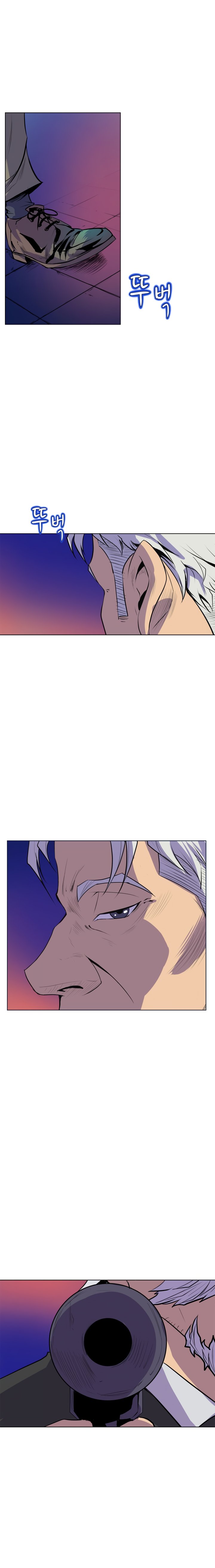 Page 17 of Chapter 66