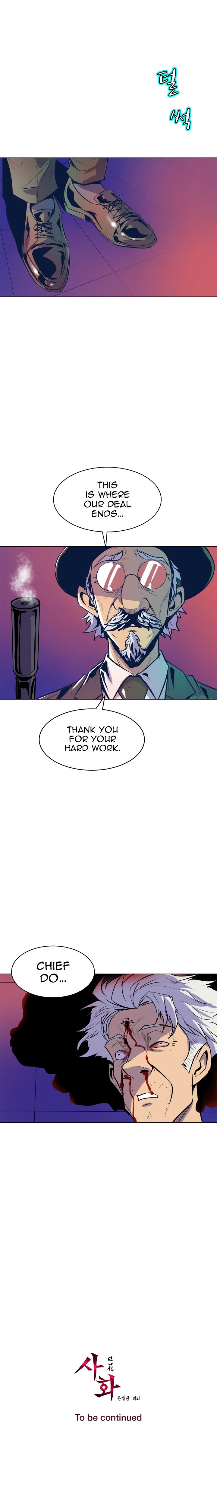 Page 19 of Chapter 66