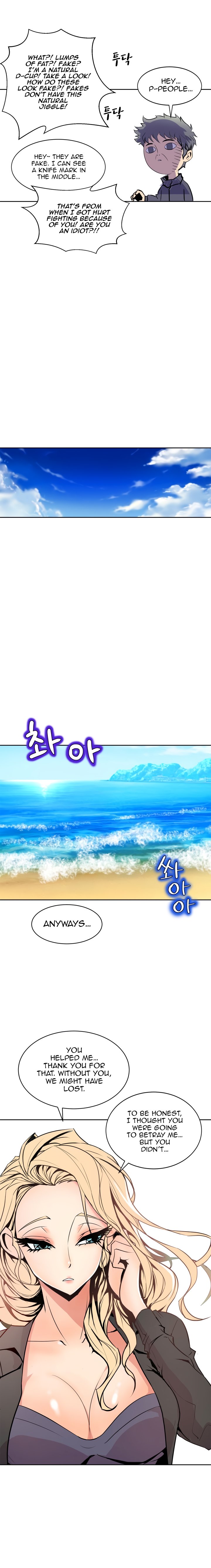 Page 8 of Chapter 67