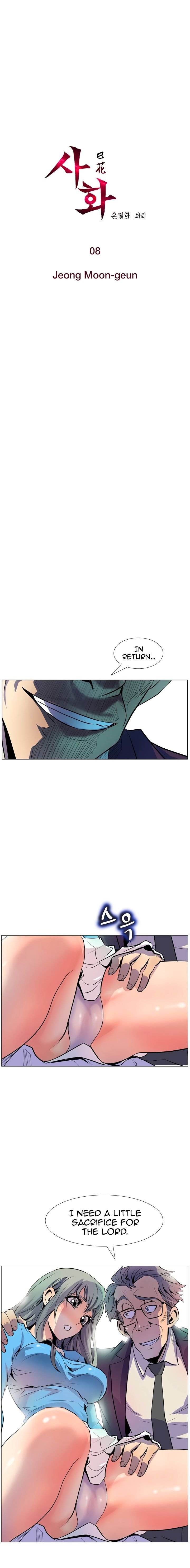 Page 3 of Chapter 8