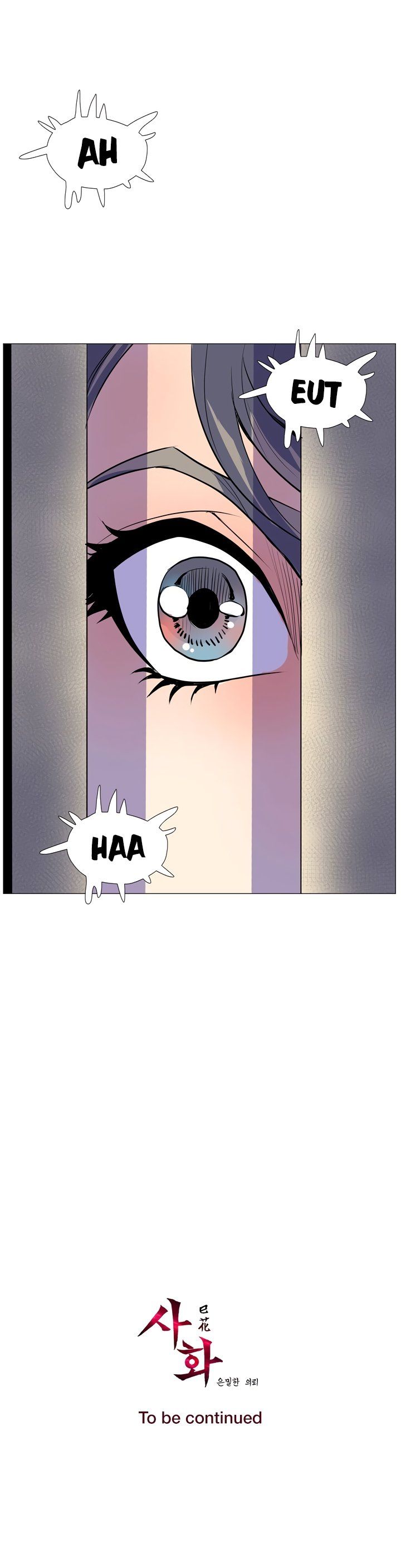 Page 17 of Chapter 8