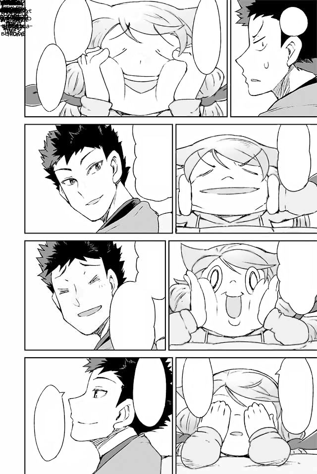Page 3 of Chapter 107