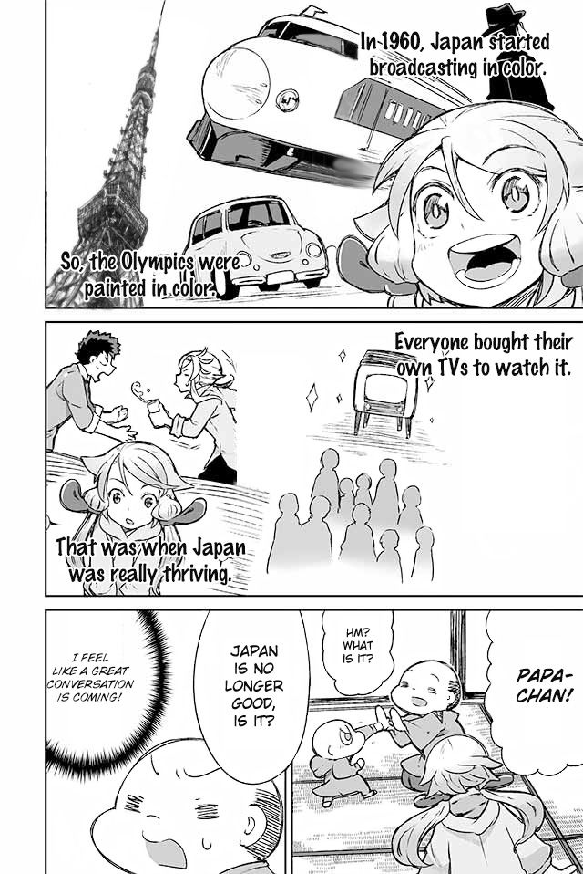 Page 1 of Chapter 114