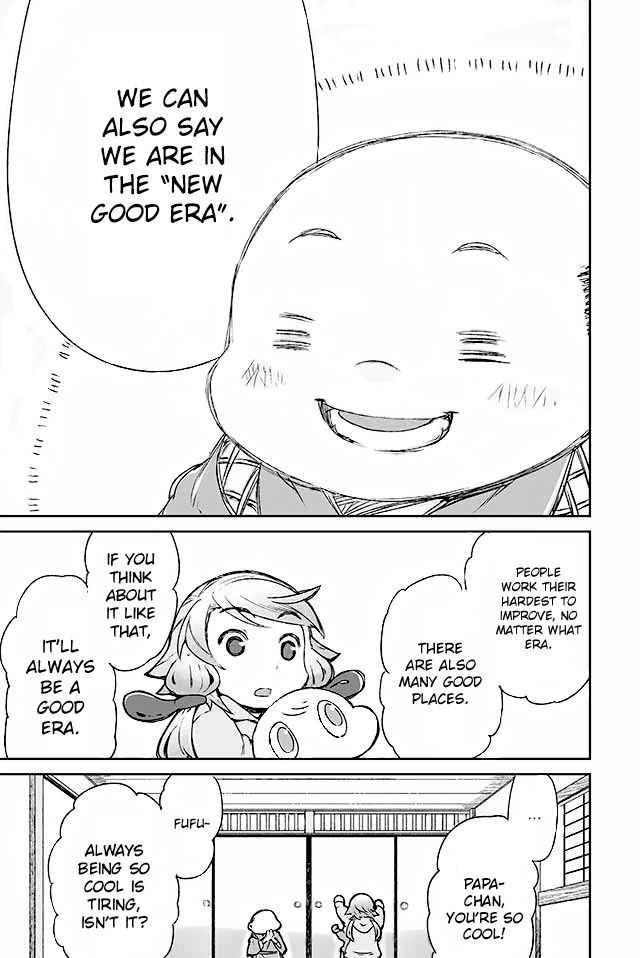 Page 4 of Chapter 114