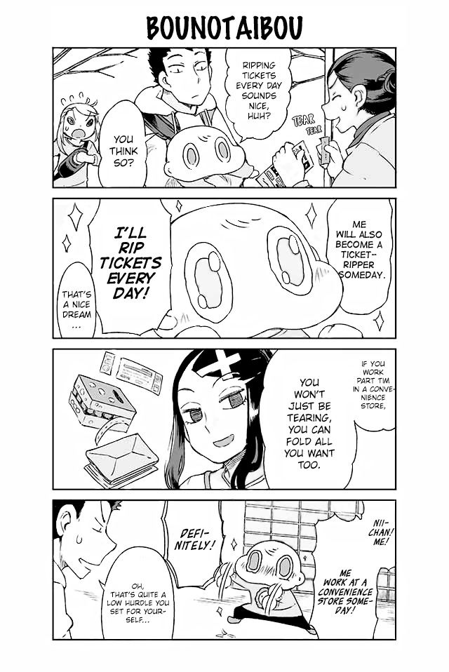 Page 1 of Chapter 119