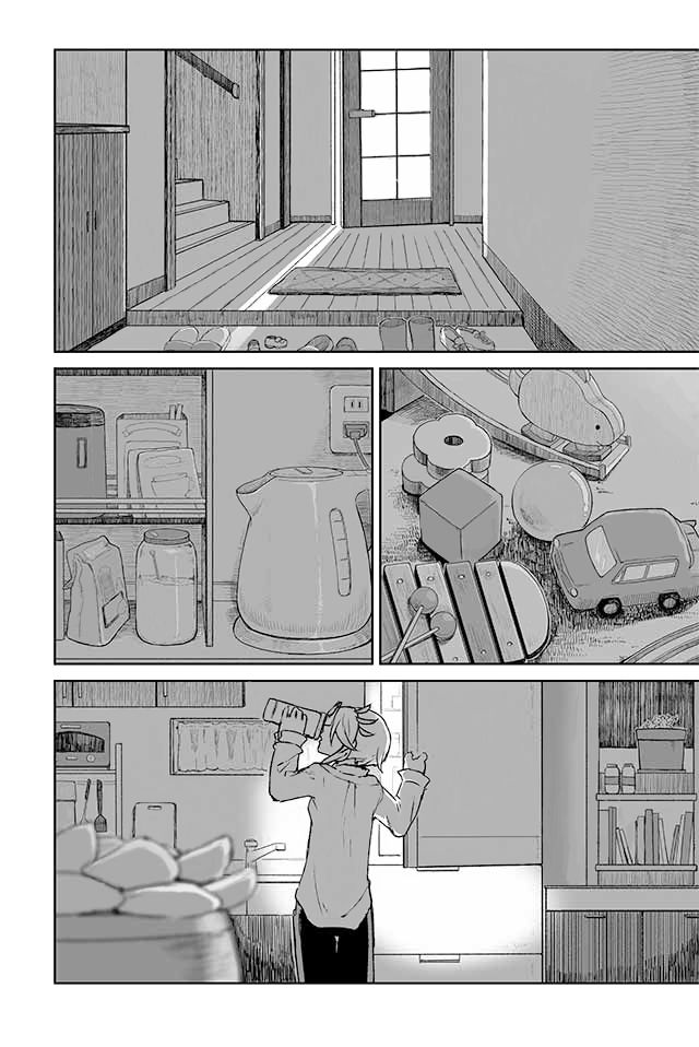 Page 1 of Chapter 129