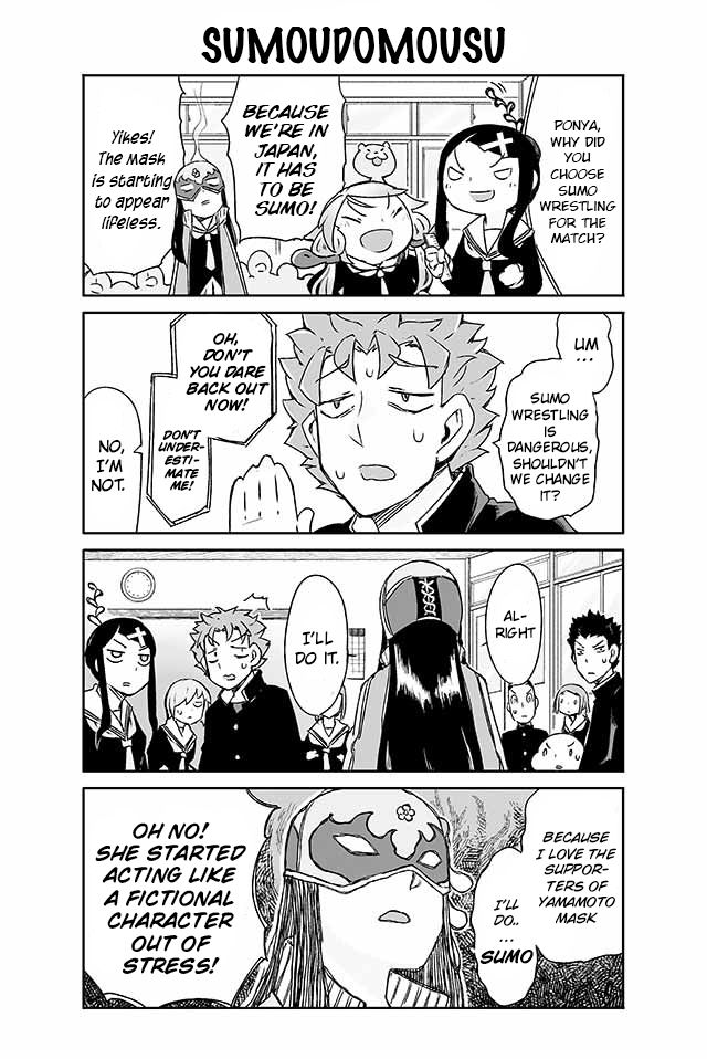 Page 1 of Chapter 147