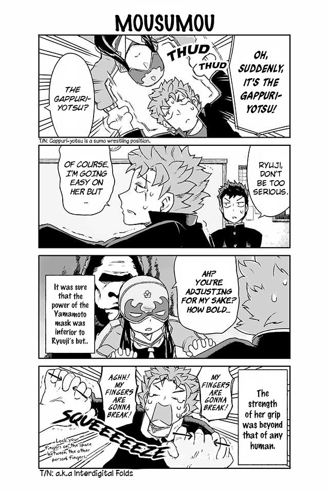 Page 1 of Chapter 148