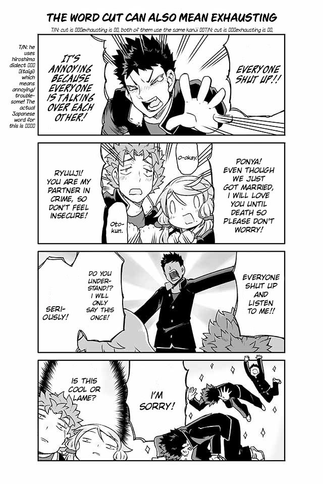 Page 1 of Chapter 153