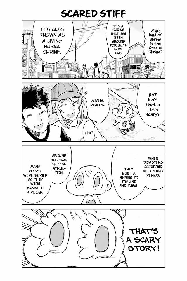 Page 3 of Chapter 163