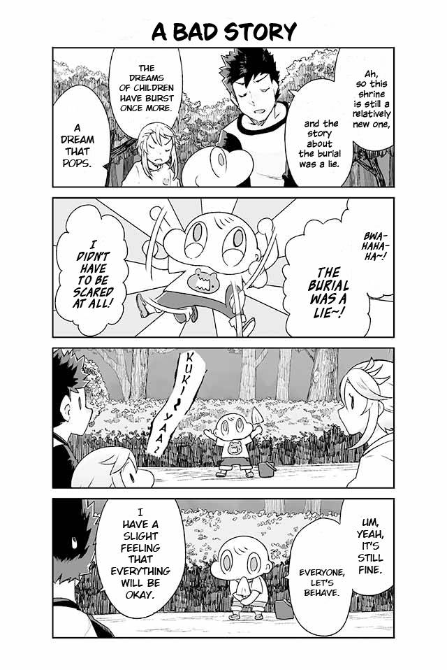 Page 3 of Chapter 165
