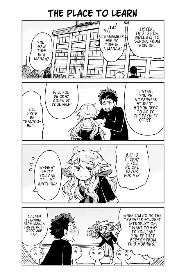 Page 1 of Chapter 5