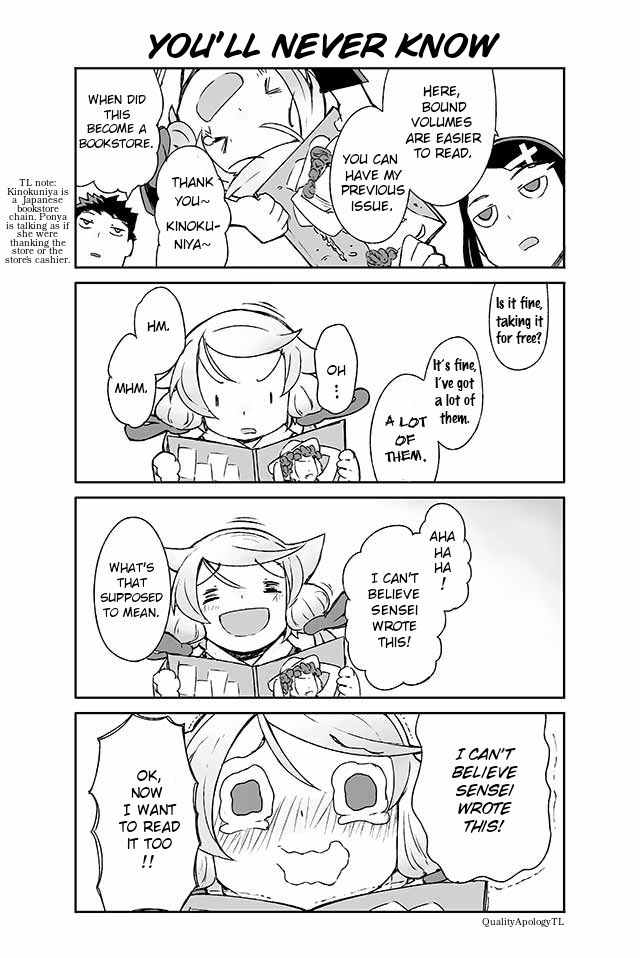 Page 1 of Chapter 51