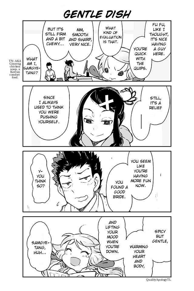 Page 1 of Chapter 52