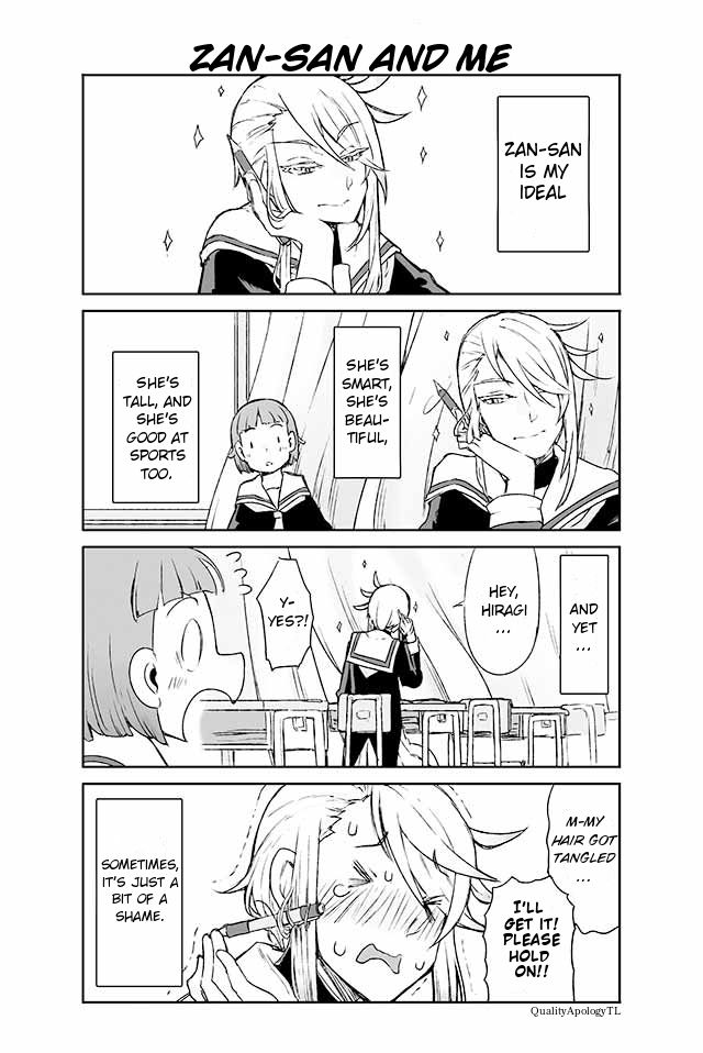 Page 1 of Chapter 69