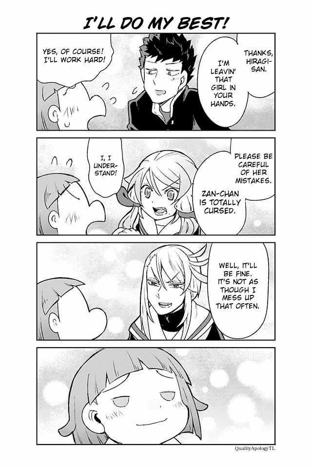 Page 1 of Chapter 79