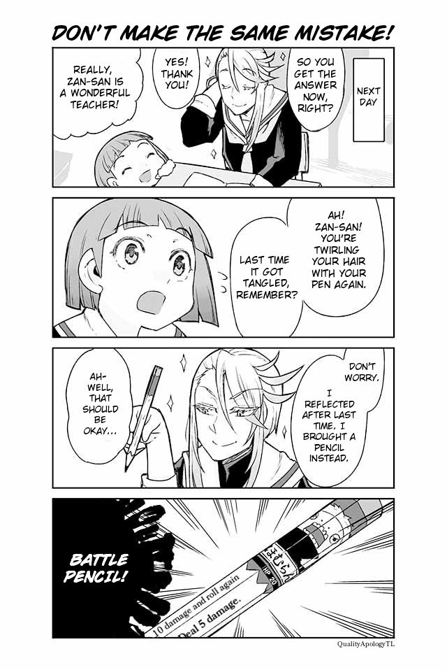 Page 1 of Chapter 81