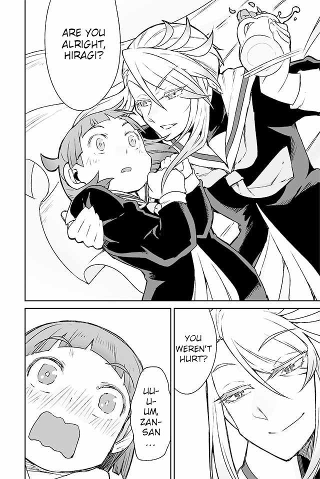 Page 3 of Chapter 82