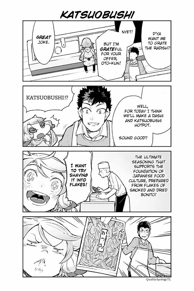 Page 1 of Chapter 83