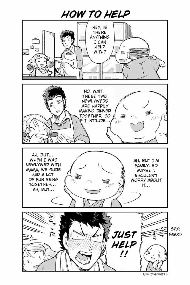Page 1 of Chapter 86