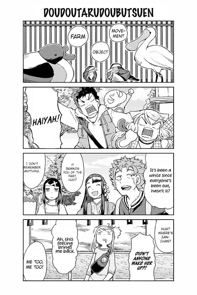 Page 1 of Chapter 96