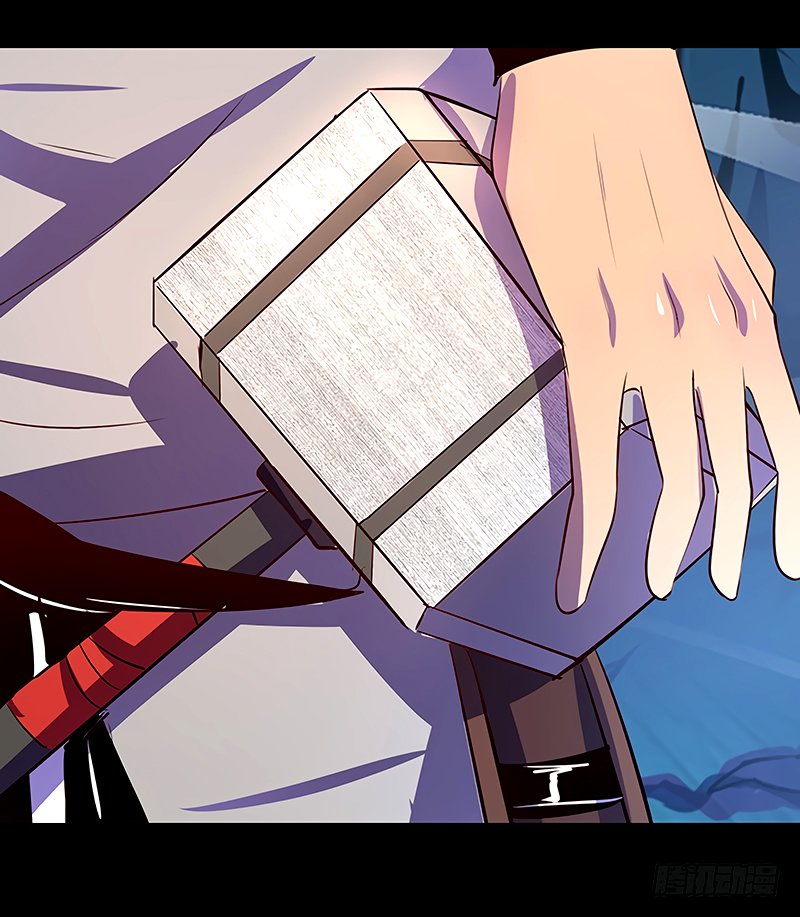 Page 32 of Chapter 18