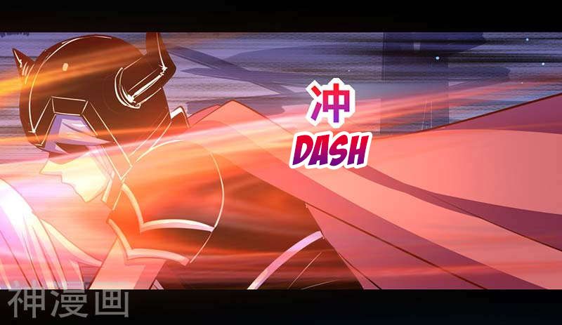 Page 3 of Chapter 41