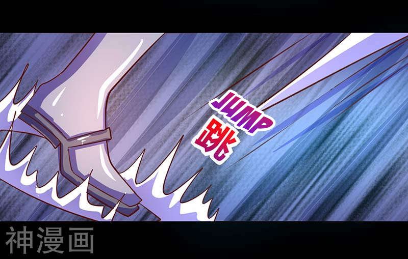 Page 13 of Chapter 41