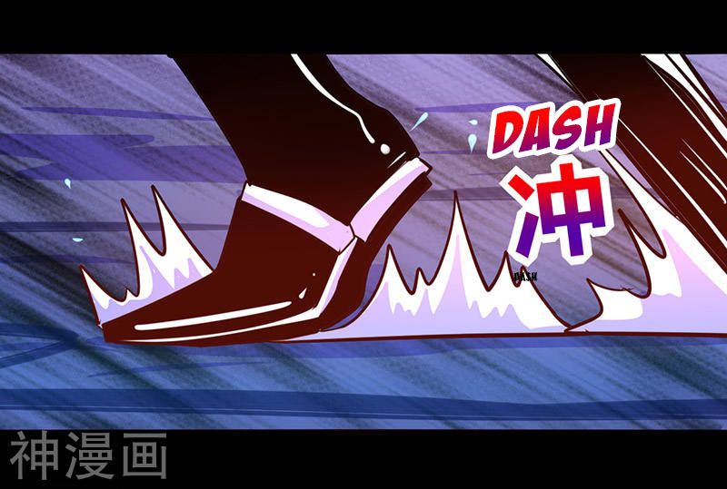 Page 8 of Chapter 42