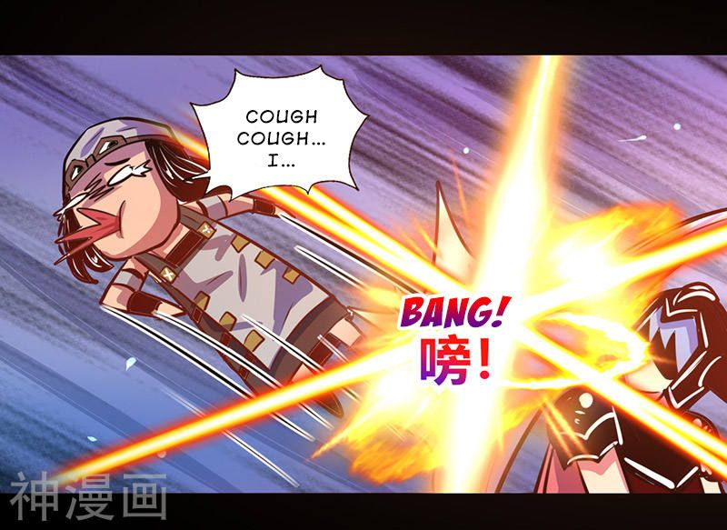 Page 12 of Chapter 42
