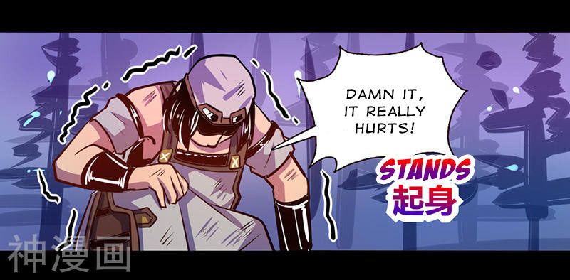 Page 14 of Chapter 42