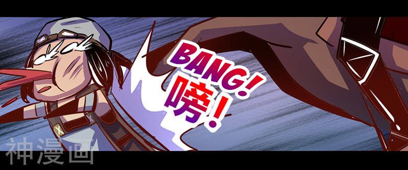 Page 15 of Chapter 42