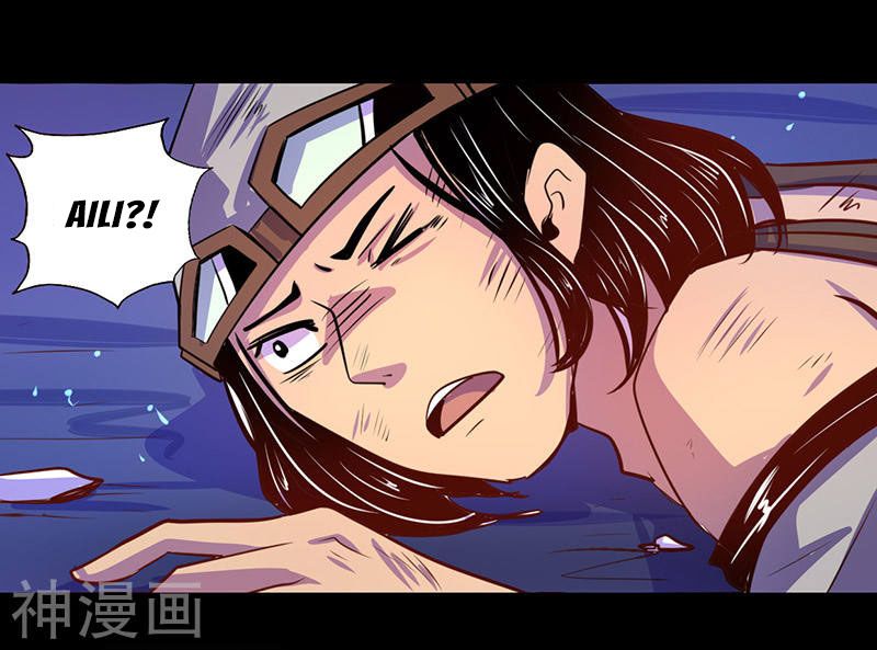 Page 17 of Chapter 42