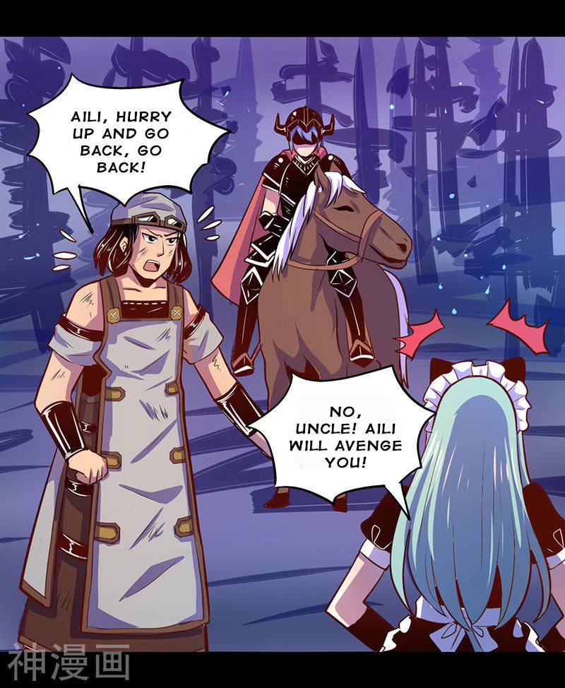Page 20 of Chapter 42