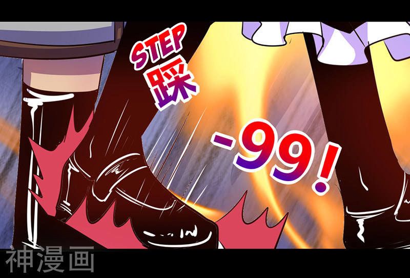 Page 23 of Chapter 42