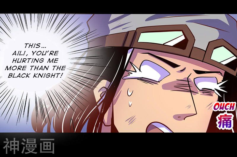 Page 24 of Chapter 42