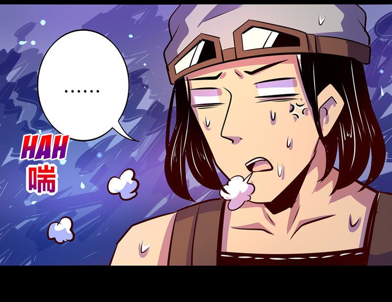 Page 31 of Chapter 45