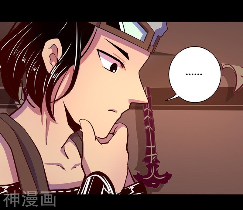 Page 20 of Chapter 48