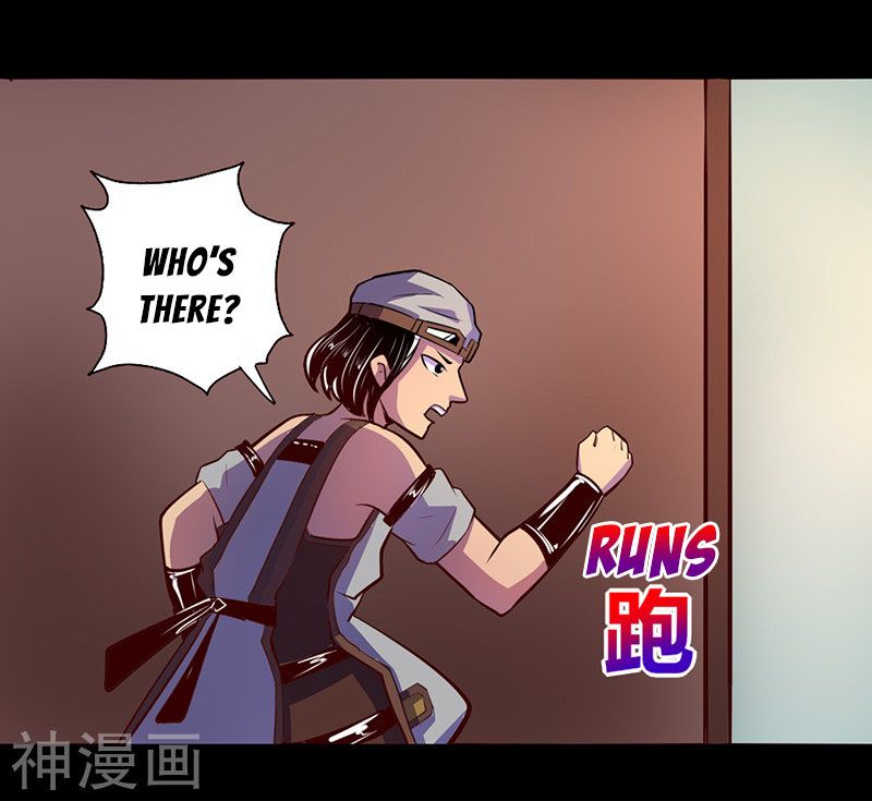 Page 12 of Chapter 49