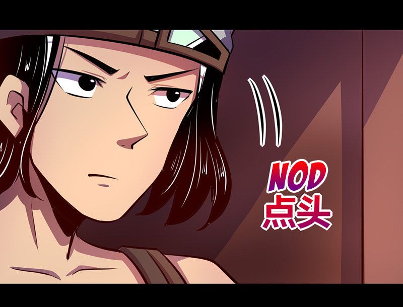 Page 4 of Chapter 50