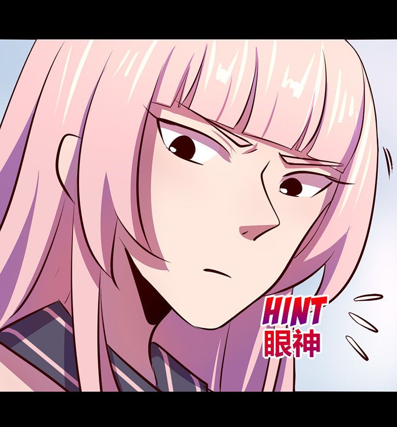 Page 11 of Chapter 50