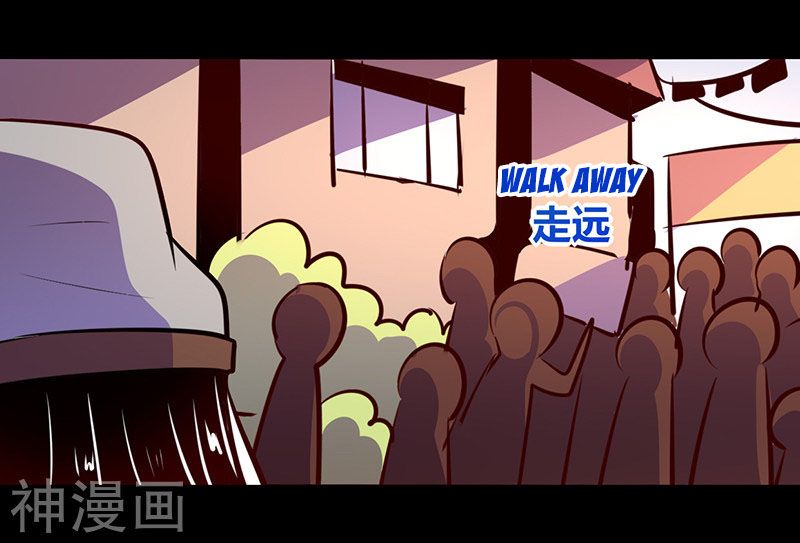 Page 15 of Chapter 50