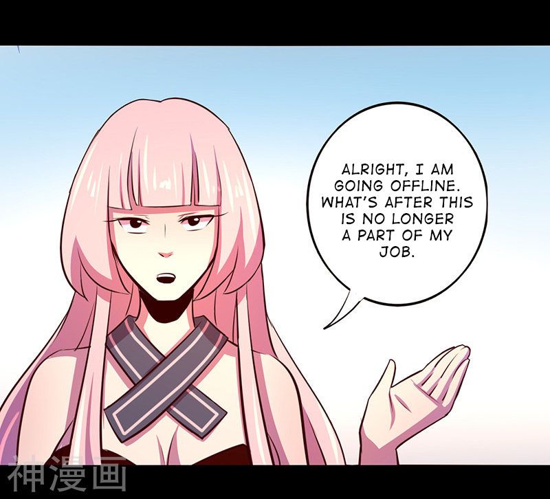 Page 17 of Chapter 51
