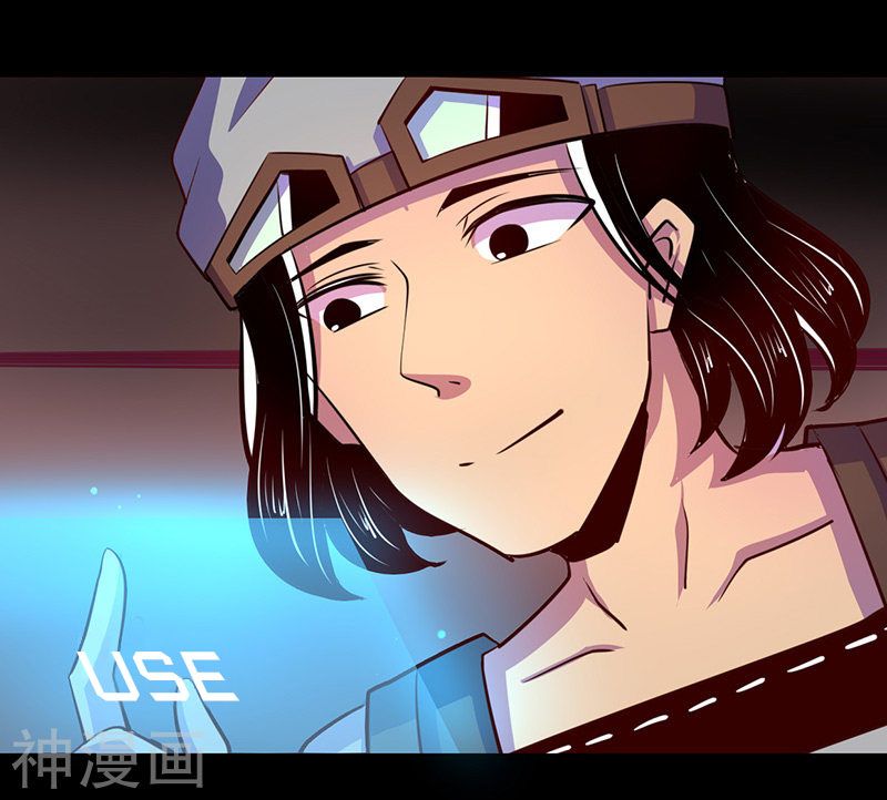 Page 8 of Chapter 53