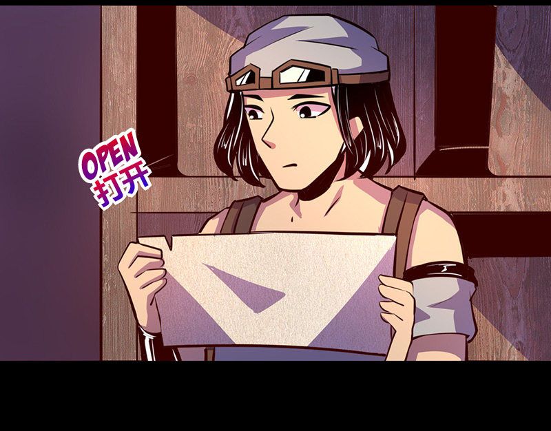 Page 37 of Chapter 53