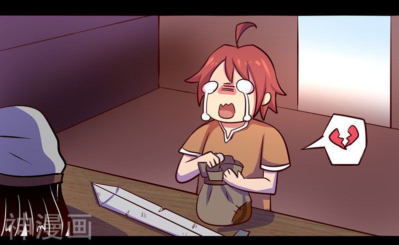 Page 22 of Chapter 55